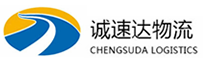 温州到晋中物流公司